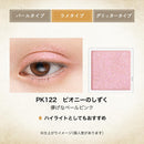 資生堂 マジョリカ マジョルカ マジョスコープ シャドウ PK122 ピオニーのしずく ラメタイプ  0.8g