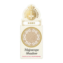 資生堂 マジョリカ マジョルカ マジョスコープ シャドウ BE123 未来都市 ラメタイプ  0.8g
