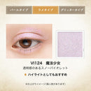 資生堂 マジョリカ マジョルカ マジョスコープ シャドウ VI124 魔法少女 ラメタイプ  0.8g