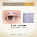 資生堂 マジョリカ マジョルカ マジョスコープ シャドウ BL132 オーロラ観測 グリッタータイプ  0.8g