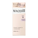 資生堂 マキアージュ エッセンスリキッド EX ブライトグロウ ミルキーピンク00 24mL