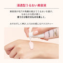 資生堂 マキアージュ エッセンスリキッド EX ブライトグロウ ミルキーピンク00 24mL
