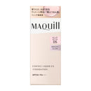 資生堂 マキアージュ エッセンスリキッド EX ブライトグロウ ピュアピンク05 24mL