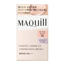 資生堂 マキアージュ エッセンスリキッド EX ブライトグロウ コーラルピンク15 レフィル 24mL