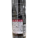 Shiseido Professional Stage Works Hard Spray 180g