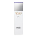 [Quasi-drug] Shiseido Revital Lotion II 170ml