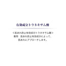 [Quasi-drug] Shiseido Revital Lotion II 170ml