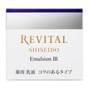[Quasi-drug] Shiseido Revital Emulsion III 50g
