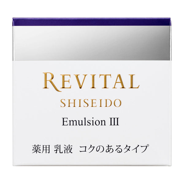 [医药部外品] Shiseido Revital Emulsion III 50g