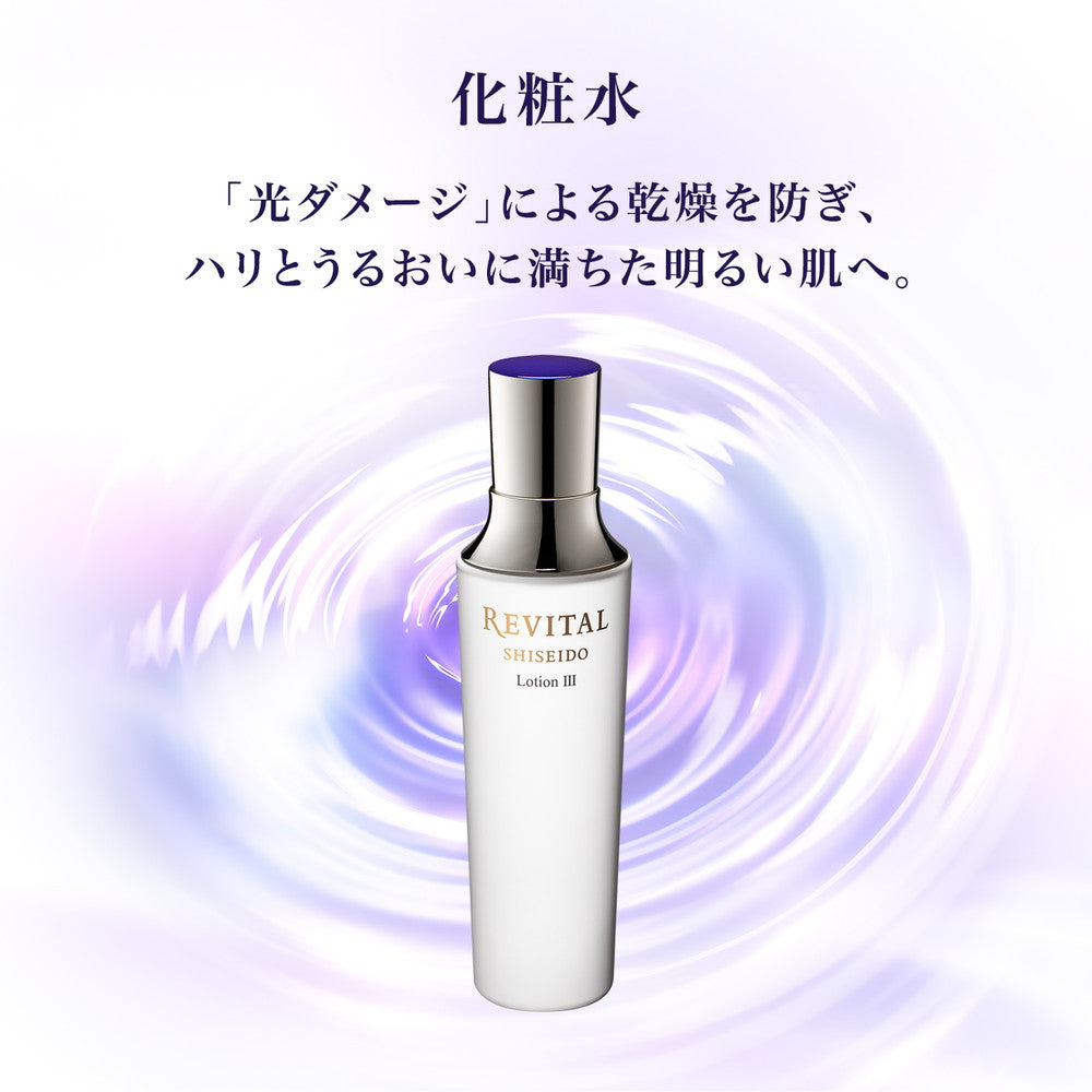 医薬部外品】資生堂 リバイタル ローションI（レフィル） 150ml