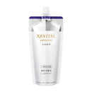 [Quasi-drug] Shiseido Revital Lotion II (Refill) 150ml