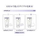 [Quasi-drug] Shiseido Revital Lotion II (Refill) 150ml