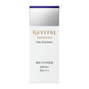 【医薬部外品】資生堂 リバイタル デイエマルジョン 40g