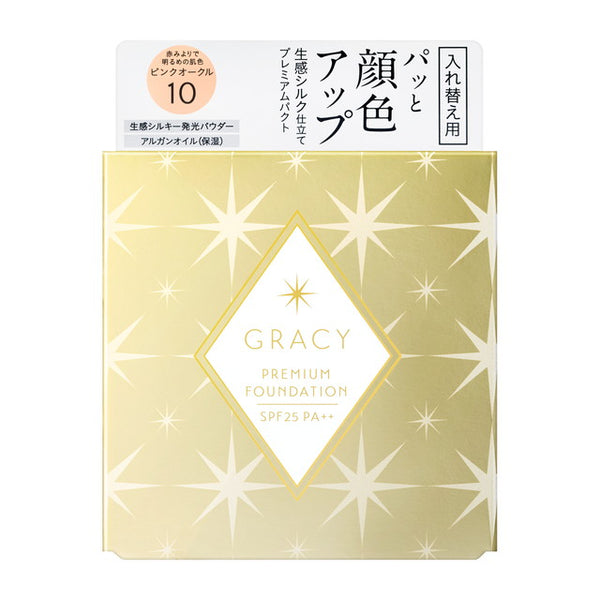 Shiseido Integrate Gracey Premium Pact (Refill) PO10