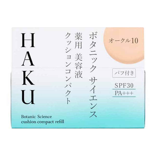 【医薬部外品】HAKUボタニックサイエンス薬用美容液クッションコンパクト オークル10（レフィル）