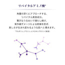 【医薬部外品】資生堂 リバイタル ローションIII つめかえ用 150ml