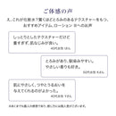 【医薬部外品】資生堂 リバイタル ローションIII つめかえ用 150ml