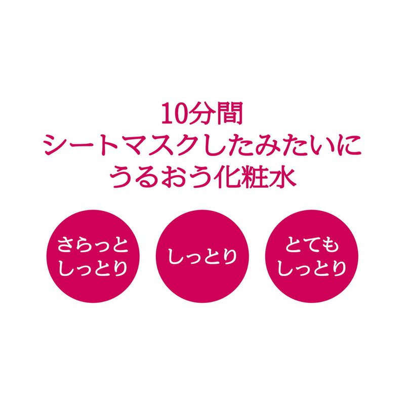 【医薬部外品】資生堂 プリオール 薬用高保湿化粧水（しっとり） 160ml