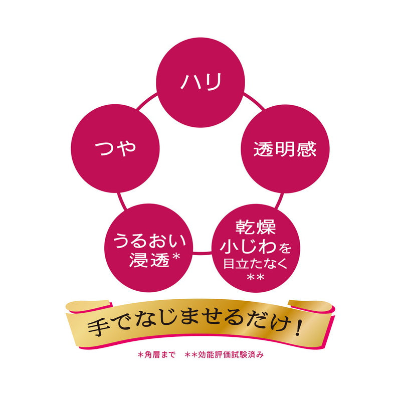 【医薬部外品】資生堂 プリオール 薬用高保湿化粧水（しっとり） 160ml