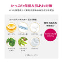 [Quasi-drug] Shiseido Priol medicated high moisturizing lotion (moist) 160ml