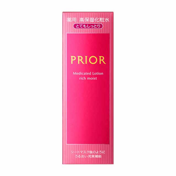 【医薬部外品】資生堂 プリオール 薬用高保湿化粧水（とてもしっとり） 160ml