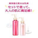 【医薬部外品】資生堂 プリオール 薬用高保湿乳液（とてもしっとり） 120ml
