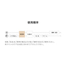 資生堂 エリクシール シュペリエル スムースジェルウォッシュ 105g