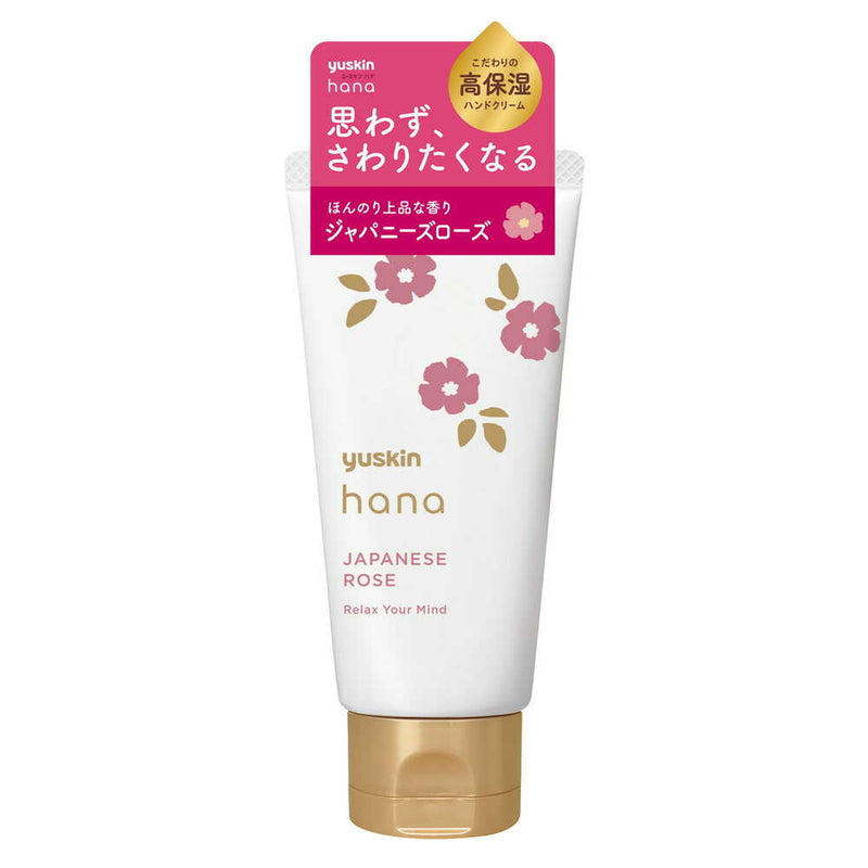 ユースキン製薬 ユースキンhana（ハナ） ジャパニーズローズ 50g