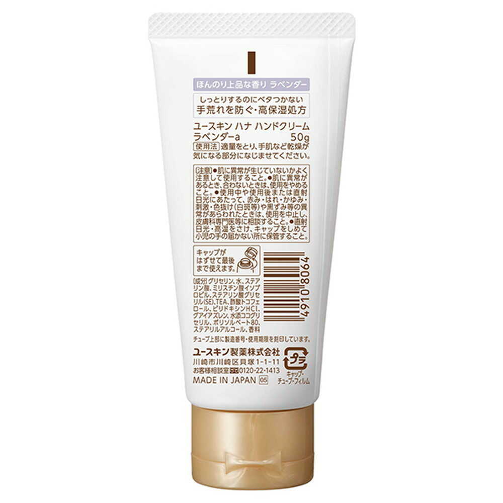 オールインワン ウォータークリーム 50代 80g 高保湿 40代 60代