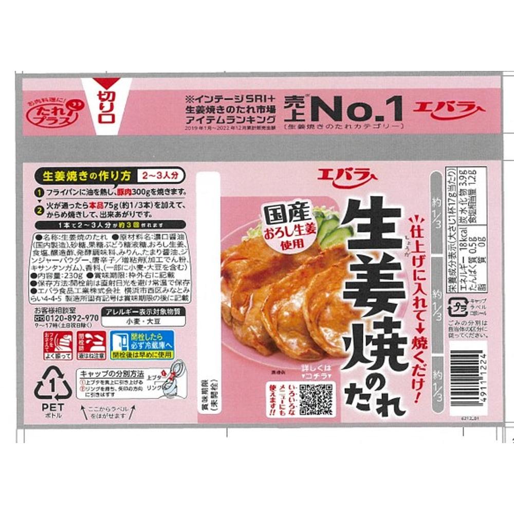 49111224_2.jpg?crop=center&