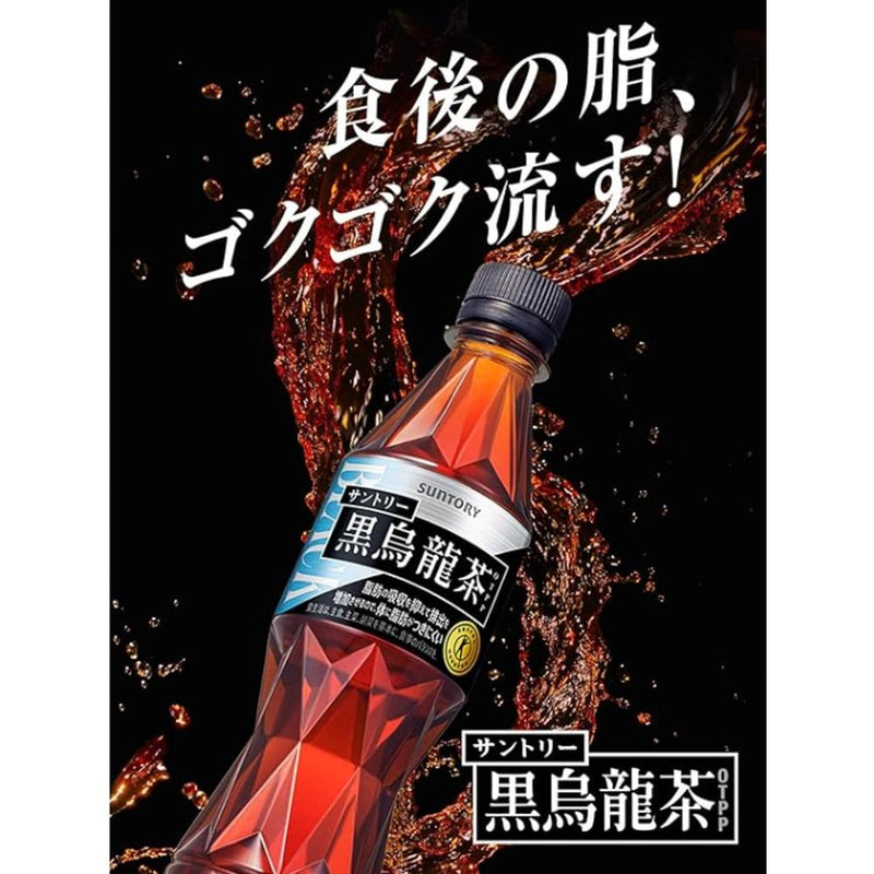 ◆【特豪】三得利黑乌龙茶350ml▽开箱验货