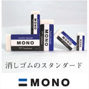 Dragonfly poppy rubber *30* PE-03A