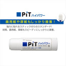 スティック糊ピット ハイパワ-G