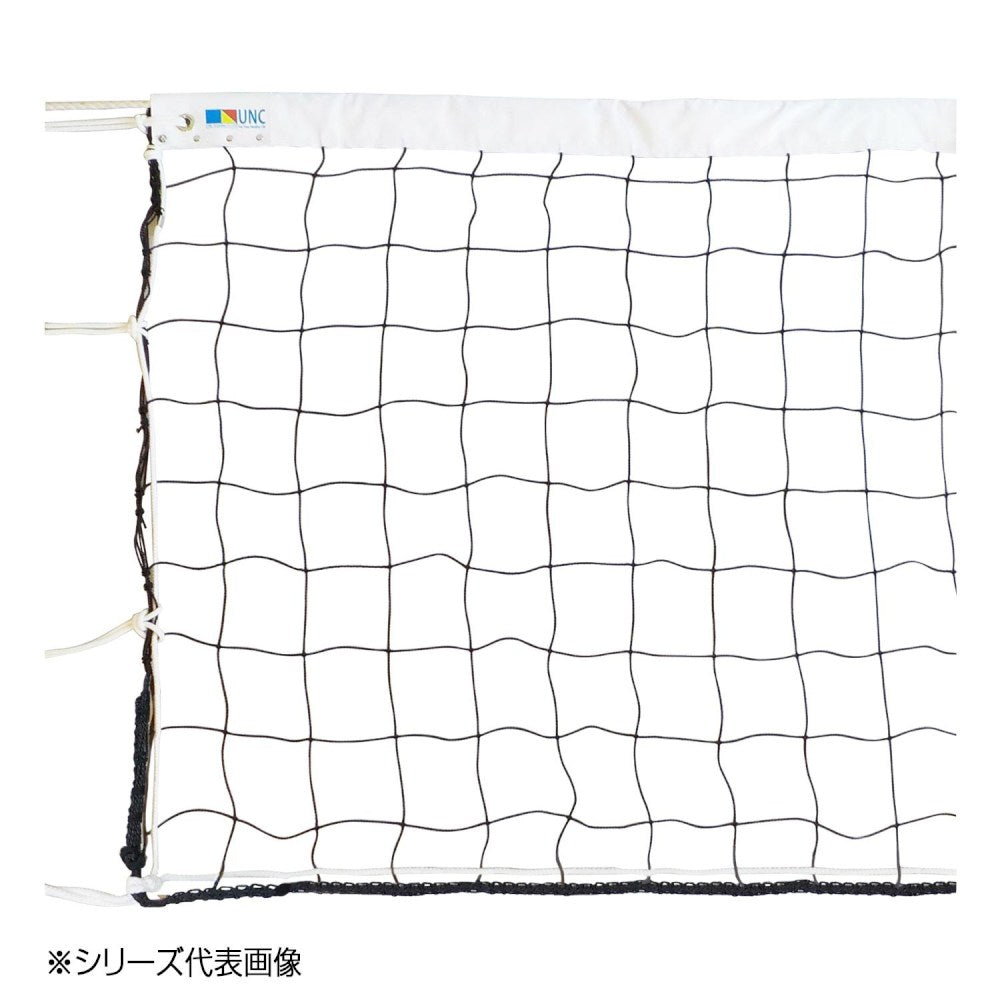 バレーボールネット(スチール) 女子9人制・A級 34085 【直送品】 返品