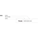 十川 スーパーウォーターホース 15×22.5mm 100m メーカー直送 ▼返品・キャンセル不可【他商品との同時購入不可】
