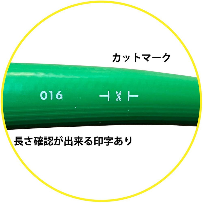 スーパーウォーターホース 25×33.5mm 100m SW25 メーカー直送 ▼返品・キャンセル不可【他商品との同時購入不可】