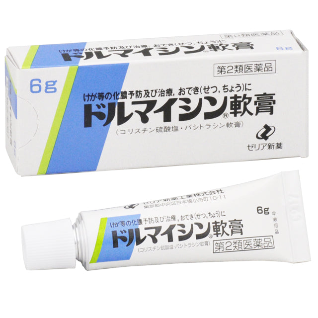 【第2類医薬品】ドルマイシン 軟膏 6g