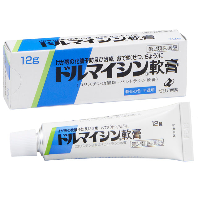 【第2類医薬品】ドルマイシン 軟膏 12g