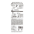 まめいた BP浴室排水口ブラシ