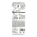 まめいた BP浴室排水口ブラシ