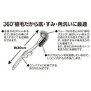 まめいた BP浴室排水口ブラシ