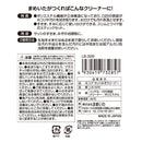 まめいた LPサッシクリーナー