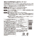 まめいた LPフィルターブラシ