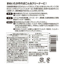 まめいた LPフィルターブラシ