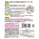 まめいた LP窓＆網戸クリーナー