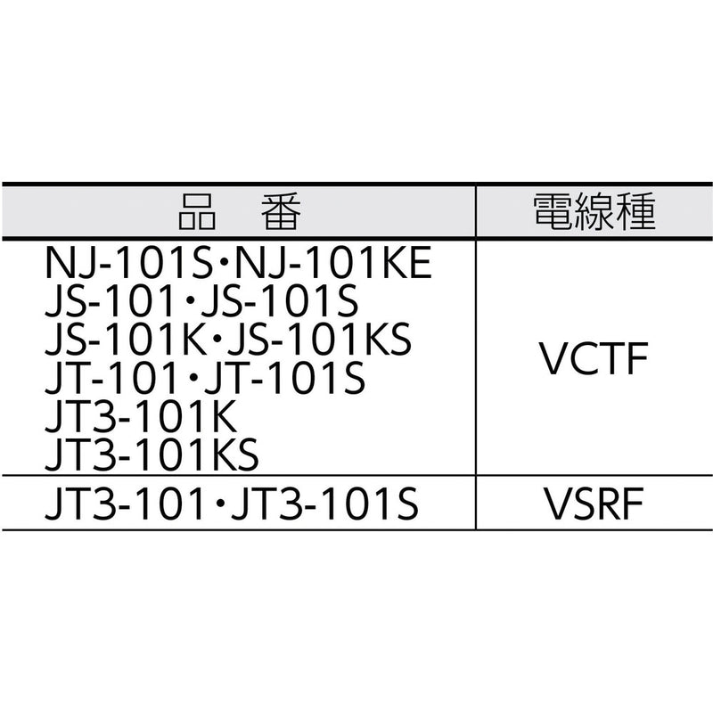 ハタヤ 温度センサー付コードリール単相100V10M メーカー直送 ▼返品・キャンセル不可【他商品との同時購入不可】