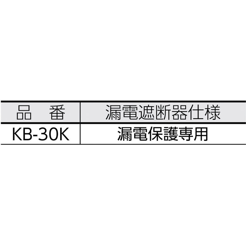 ハタヤ コンセント盤固定型コードリール 単相100Vアース付 メーカー直送 ▼返品・キャンセル不可【他商品との同時購入不可】