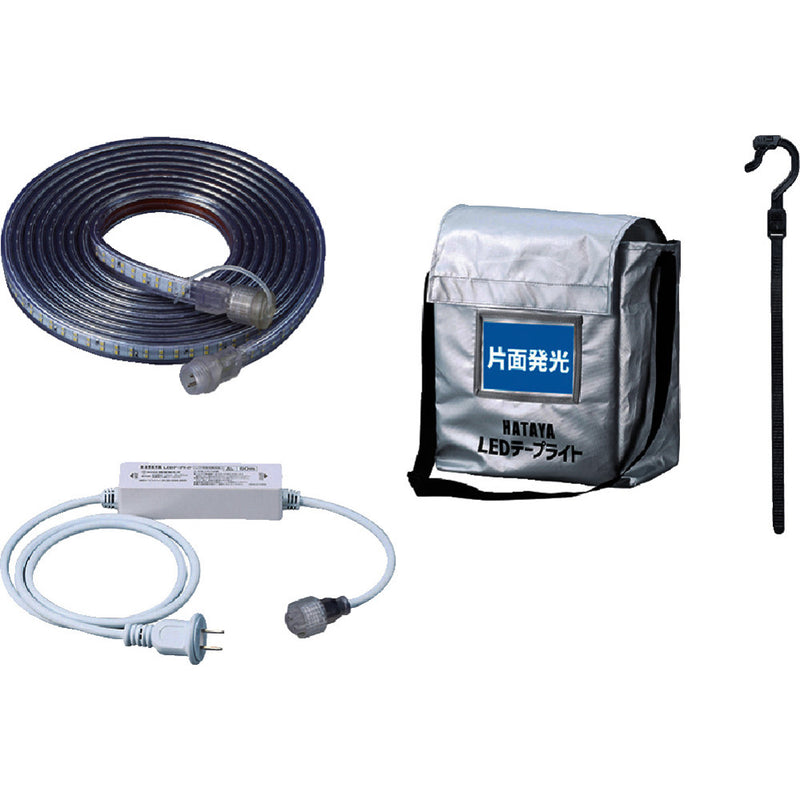 ハタヤ 温度センサー付きLEDテープライト 5m セット メーカー直送 ▼返品・キャンセル不可【他商品との同時購入不可】