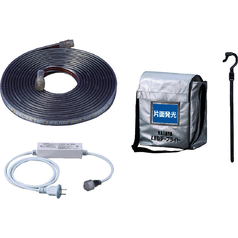 ハタヤ 温度センサー付きLEDテープライト 10m セット メーカー直送 ▼返品・キャンセル不可【他商品との同時購入不可】