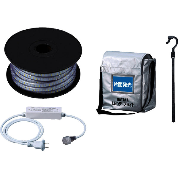 ハタヤ 温度センサー付きLEDテープライト 20m セット メーカー直送 ▼返品・キャンセル不可【他商品との同時購入不可】